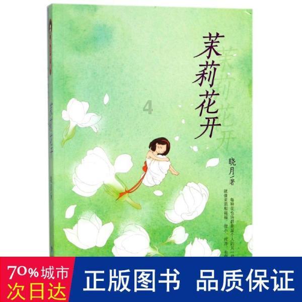 移动的靶心5无敌版