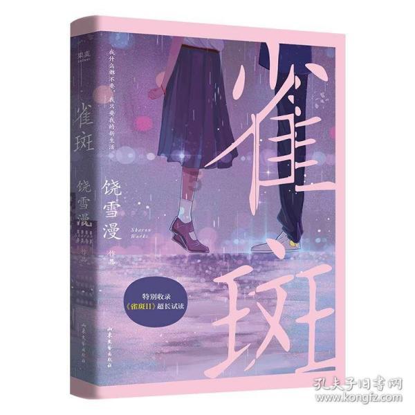 数学算术题目