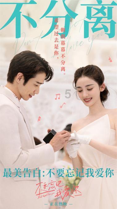 时尚女王颁奖典礼